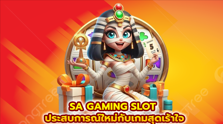 SA GAMING SLOT